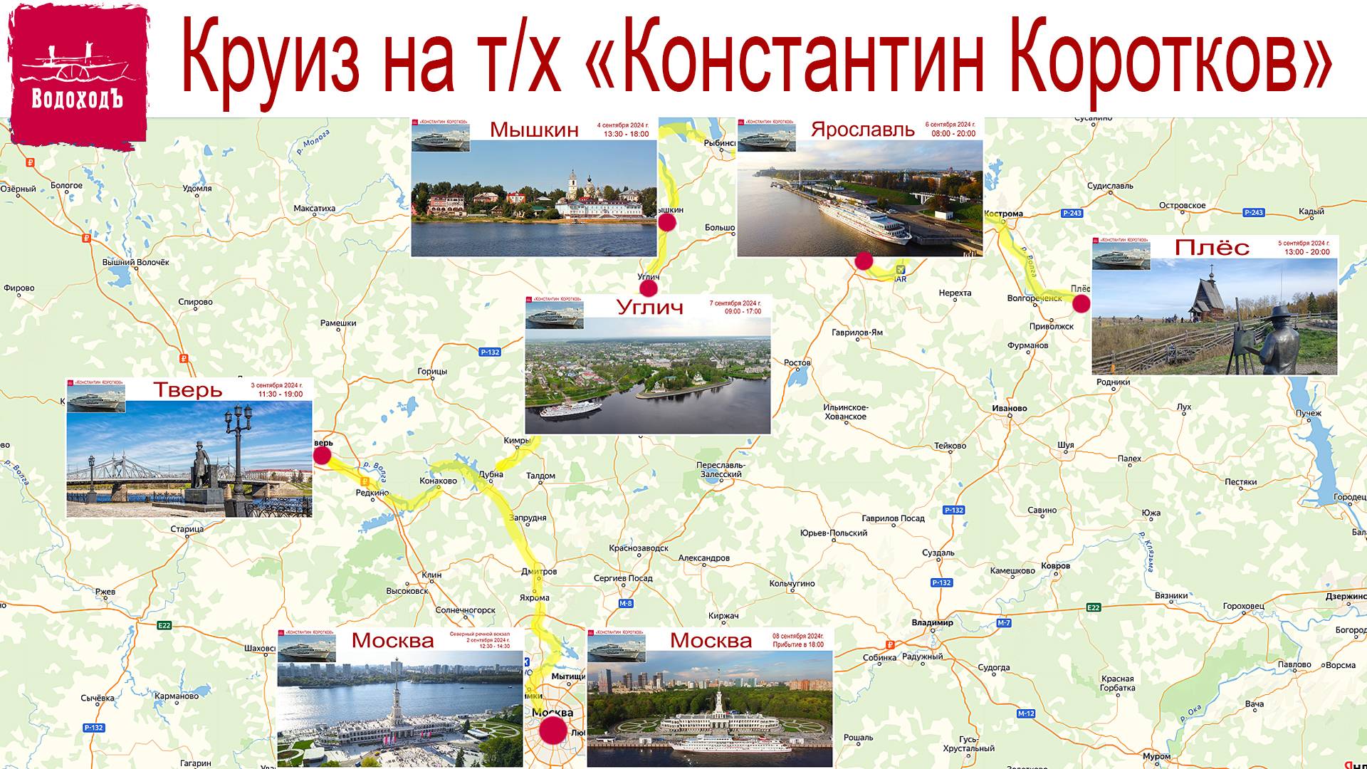 Скоро на всех экранах Планеты! Кстати, на КОТоТеплоходе ещё есть несколько свободных кают! смотреть онлайн