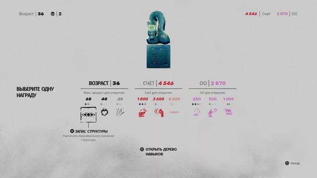 SIFU | Как познать У-Дэ смотреть онлайн