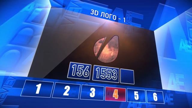 After Effects | Logo - 3D Logo | 1 || 3D ЛОГО - 1 || смотреть онлайн