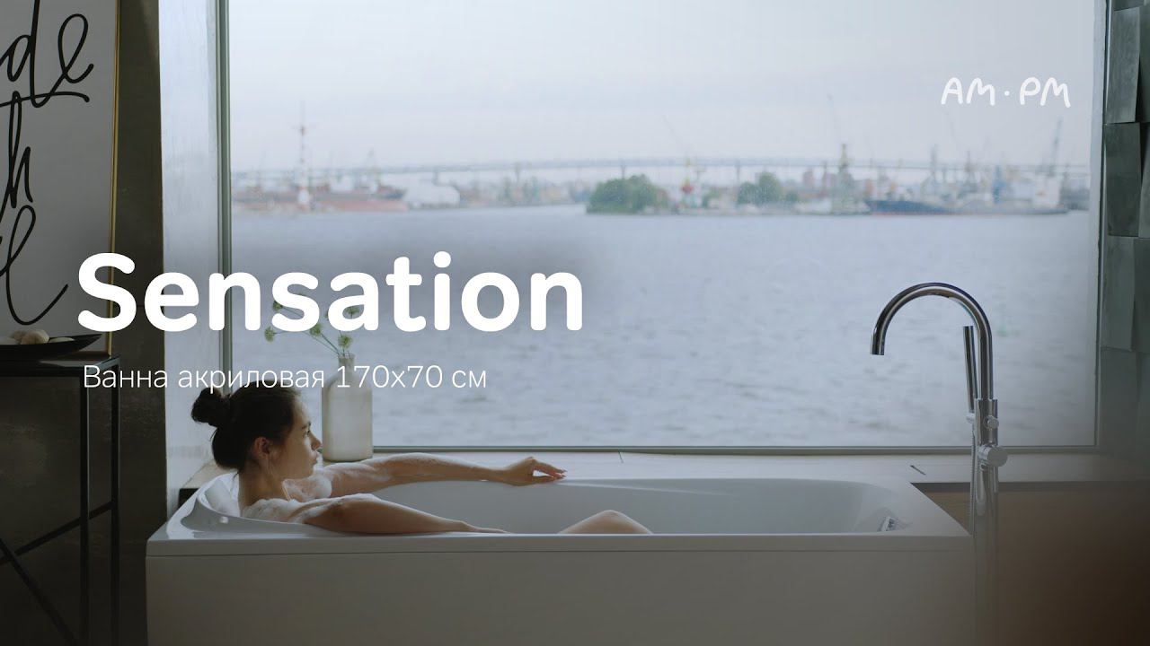 Sensation Ванна акриловая 170х75 см смотреть онлайн