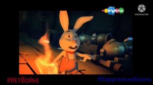 Анонс канала Карусель «Корабль Сокровищ» (Октябрь 2014)