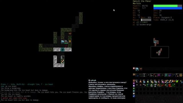 Dungeon Crawl Stone Soup (0.25) - Мерфолк некромант смотреть онлайн