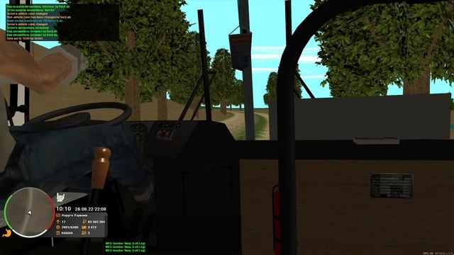 Тесты Салона в Автобусах, можно ходить по салону. смотреть онлайн