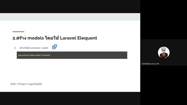 การพัฒนา RESTful API ด้วย Laravel Framework + JWT Auth สอน PHP Framework смотреть онлайн