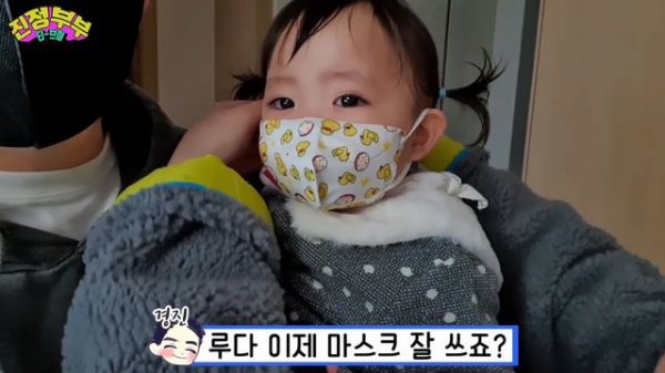 [SUB] 이제 루다가 주사를 거부한다💉 (돌주사 3차 + 알러지 검사 Ep.01)