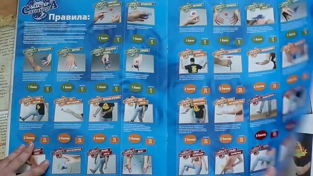 ОГРОМНЫЙ журнал Спиннер, ТОП-30 трюков !!! смотреть онлайн