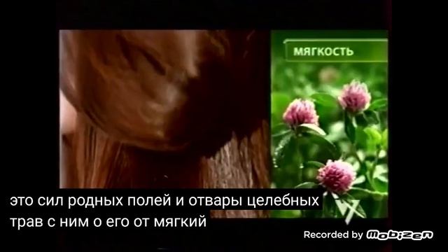 чистая линия фитотерапия шампунь шелковистый блеск клевер 2011 реклама смотреть онлайн