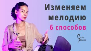 Импровизация по мотивам «Carol of the Bells» | Фортепиано для начинающих