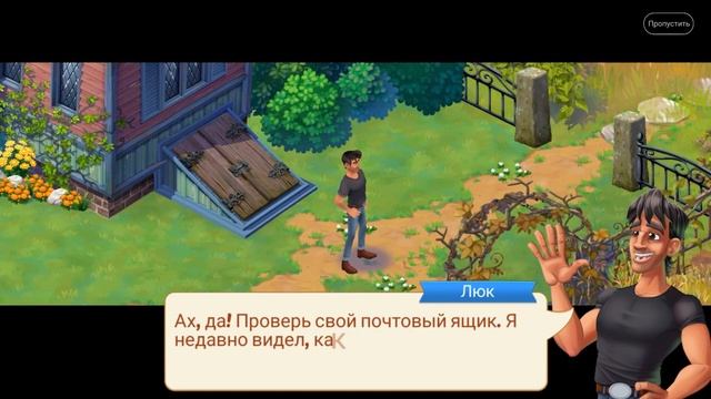 Lily's Garden прохождение #2 Сосед оказался не таким уж и плохим (уровни 11-20) смотреть онлайн