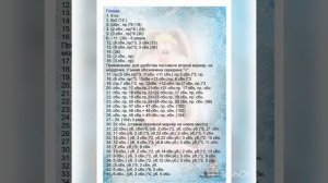 Мк заяц Рогалик, Кекс