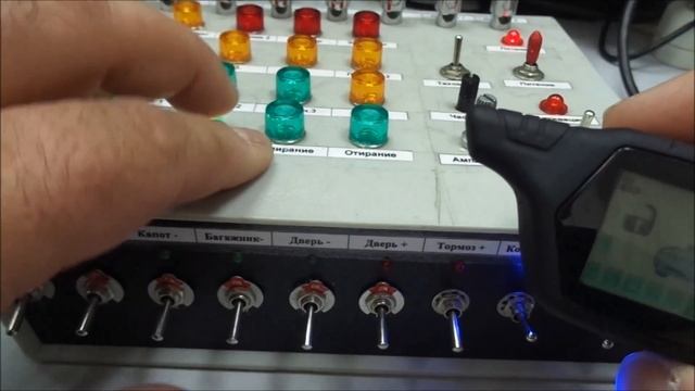 Автосигнализация Jaguar TEZ-beta прописка брелка в память сигнализации смотреть онлайн