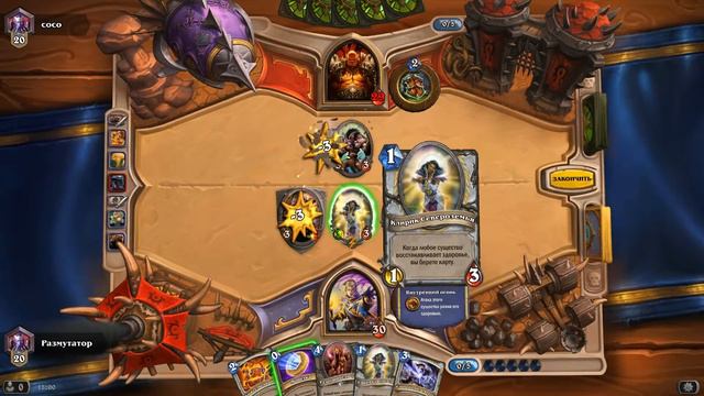 Hearthstone прист против воина 20 рейтинг смотреть онлайн