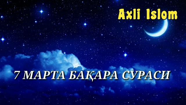 БАКАРА СУРАСИ 7 МАРТА. смотреть онлайн