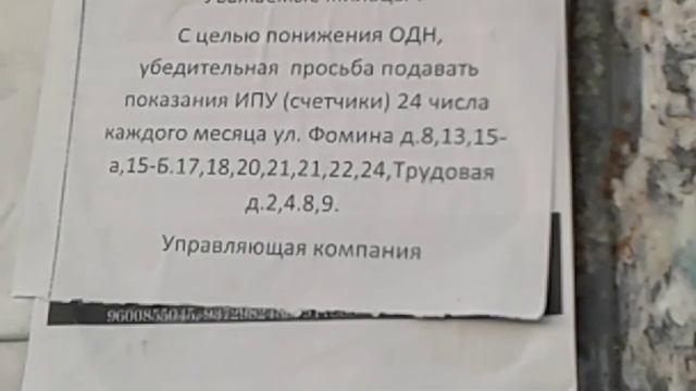 мой первый влог(или как там он называется) смотреть онлайн