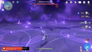 Достижение "Радиомолчание", Манифестация Грома / Инадзума / Геншин Гайды / Genshin Impact