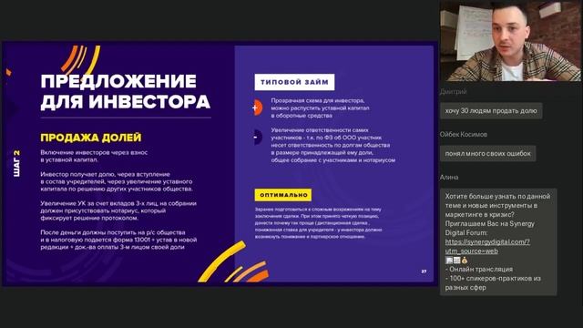 Николай Береза: "Технология построения быстрых, гибких и оцифрованных организаций" смотреть онлайн