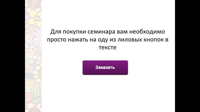 Ролик анонс Как создать продающее фото смотреть онлайн