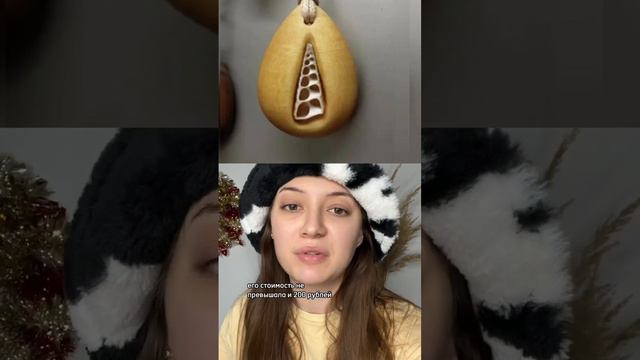 ПОДАРОК КОТОРЫЙ ДОВЕЛ ЖЕНЩИНУ ДО СЛЕЗ смотреть онлайн