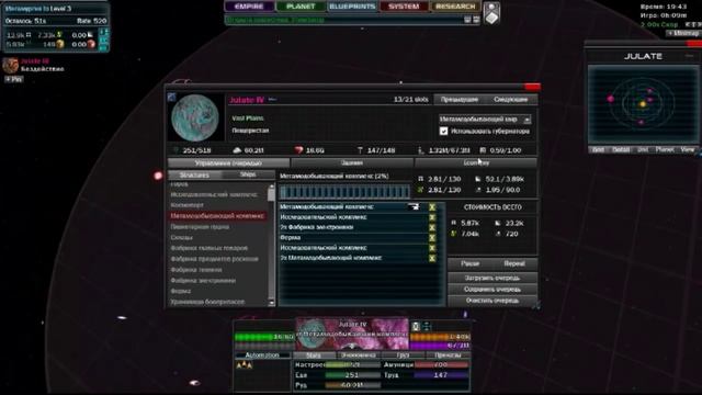 Обзор. Star Ruler. смотреть онлайн
