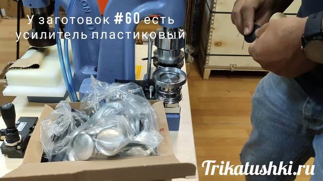 Обтяжка тканью пуговицы #60 смотреть онлайн