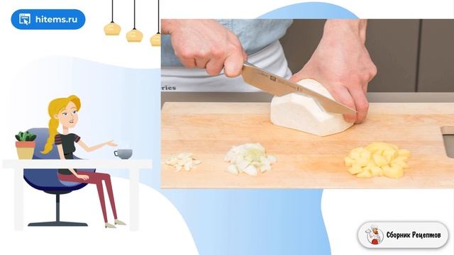 Сборник рецептов