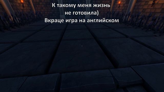 ИГРА С ДРУГОМ В КООПЕРАТИВ #2: We Were Here смотреть онлайн