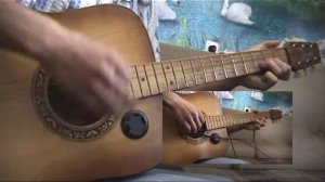 Дом (Мимо текла, текла река)