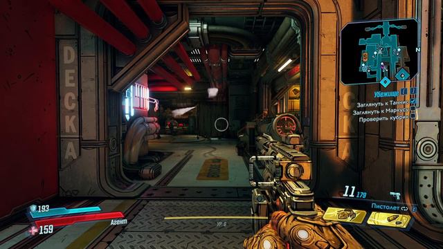 Borderlands3 Если хочешь всё и сразу!!!!