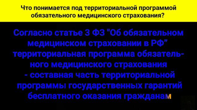 Основы медицинской диагностики и ухода