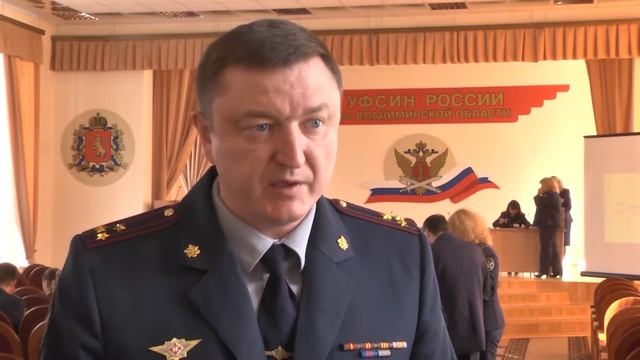 УФСИН - сборы психологов смотреть онлайн
