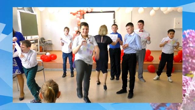 МБОУ ШОВЗ. Выпускной -2023. 4 "Б" класс. "Прощание с начальной школой". смотреть онлайн