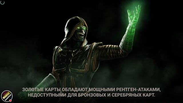 MKX Mobile - Стрелок Кун Цзинь Повтор Испытания | Marksman Kung Jin Challenge Review смотреть онлайн