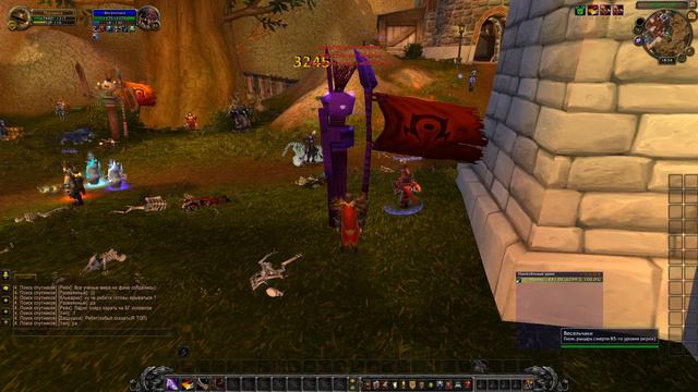 Добро пожаловать. Открытие WoW Cataclysm на WOWcircle (4.3.4). Новый сервер смотреть онлайн