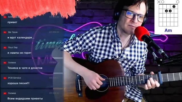 РОМАНС - СПЛИН аккорды ? кавер табы как играть на гитаре | pro-gitaru.ru смотреть онлайн