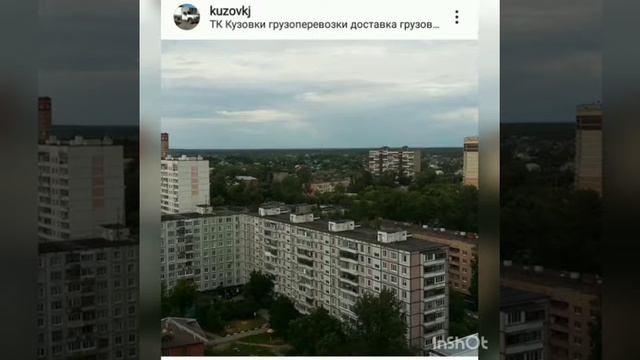 ТК Кузовки грузоперевозки Лобня смотреть онлайн