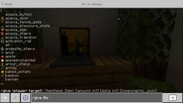 РАБОТАЮЩИЙ НОУТБУК В MINECRAFT PE БЕЗ МОДОВ. МАЙНКРАФТ BEDROCK EDITION (TUTORIAL) смотреть онлайн