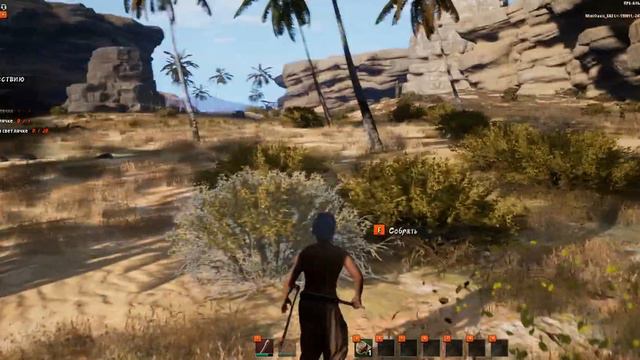 Last Oasis-Выживание в пустыне #1 смотреть онлайн