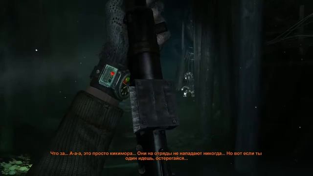 Прохождение metro 2033 часть 3 - Passage Metro 2033 part 3 смотреть онлайн