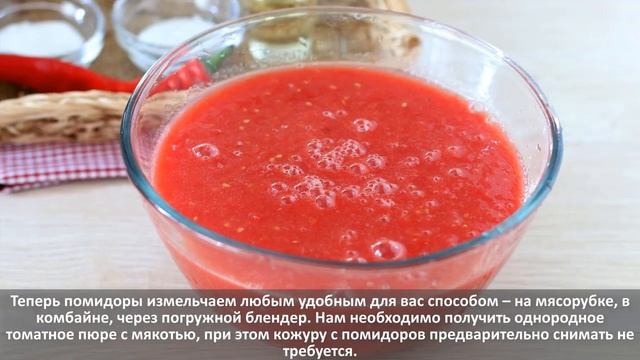 Свекольная заправка для борща на зиму смотреть онлайн