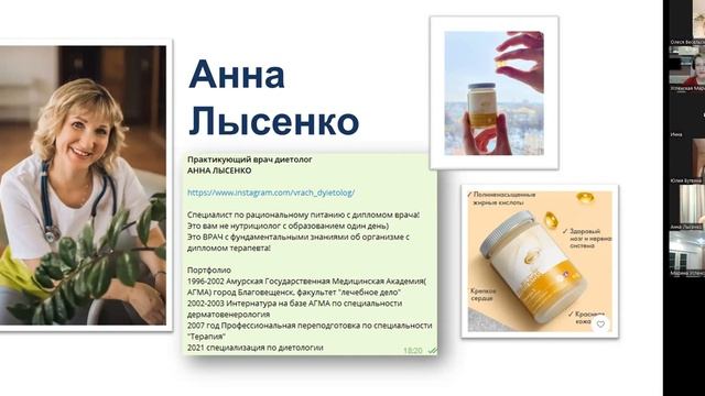 Командная встреча) Срочно всем смотреть) Драйв, кайф, удовольствие) часть 1 Продуктовые вкусности смотреть онлайн