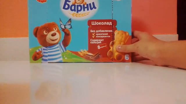 подарок на 8 марта маме ( Эллина Ди) смотреть онлайн