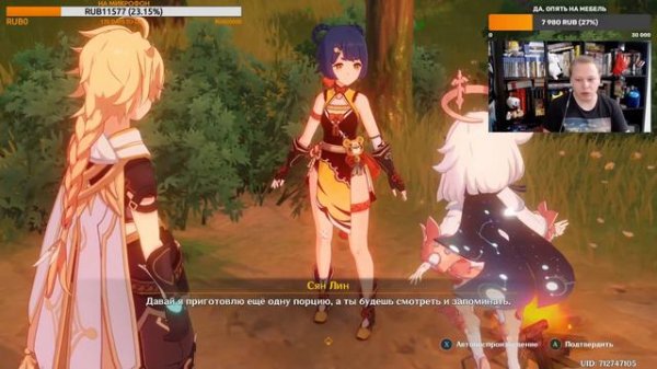 ФИЛИНОВ СКАТИЛСЯ И ИГРАЕТ В GENSHIN IMPACT - СТРИМ FILINOV'S PLACE