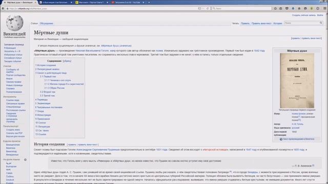 ТОП 5 лучших книг по бизнесу! смотреть онлайн
