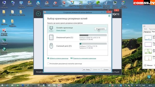 Обзор Kaspersky Small Office Security 4 v.15.0. смотреть онлайн