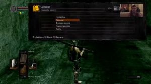 Dark Souls Remastered Дюп Душ Ps4