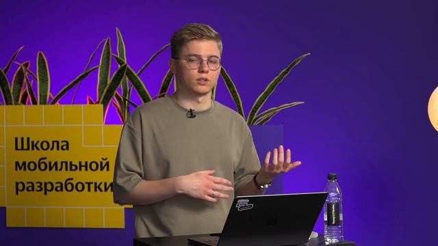 Что нужно знать Flutter разработчику про iOS и Android смотреть онлайн