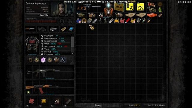 S.T.A.L.K.E.R. AlternativA 1.4 #2 ☢ Эколог ☢ Агропром. Янтарь. Путь на Радар. Схрон Экстремала смотреть онлайн
