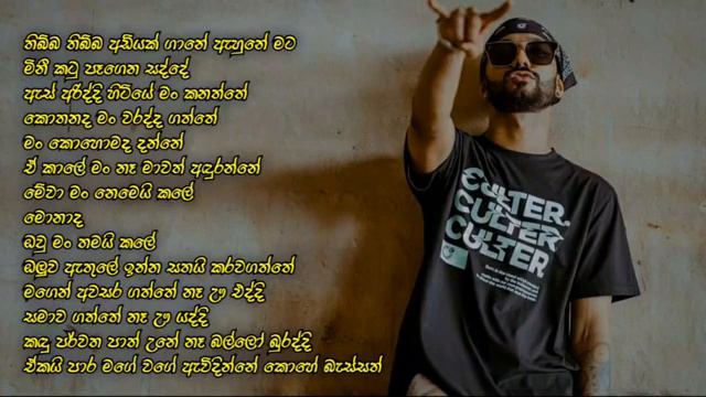 Peli 100 (පේලි 100) - Karaoke Track | Smokio ft K Mac смотреть онлайн