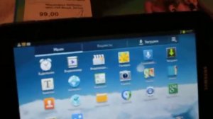 Обзор планшета  samsung galaxy tab 2
