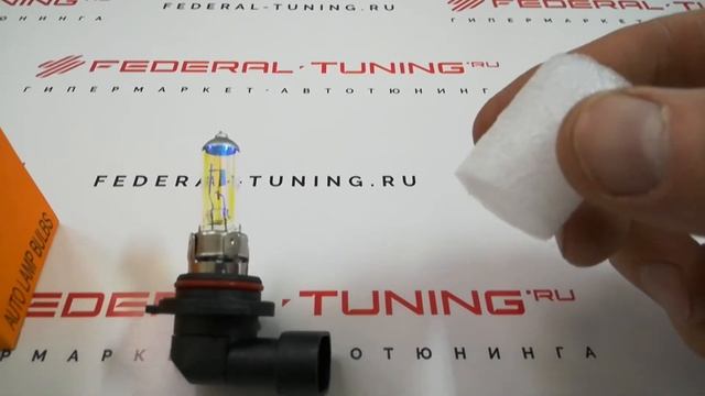 Галогеновая лампа HB4 100w (желтая) смотреть онлайн